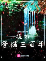 天天影视网色