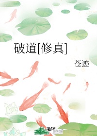 国产男女免费完整版视频