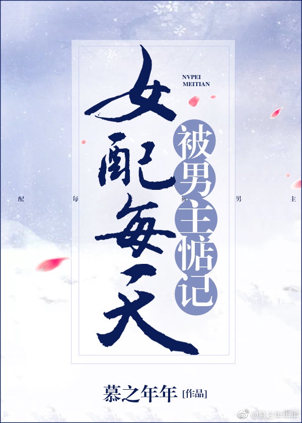 伊东千奈美电影