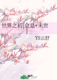 h触手小说