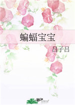 公主倾城高h