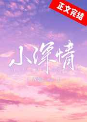 怎能不沾尘全文阅读免费完整