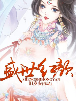 创世纪在线观看
