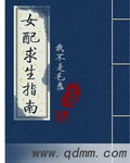 我爱你电影免费观看完整版国语