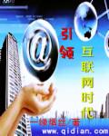 刘耀文宋亚轩上课震动