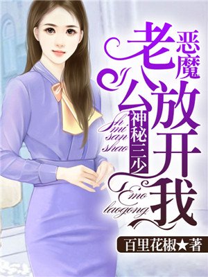 城市猎人赤兔男1