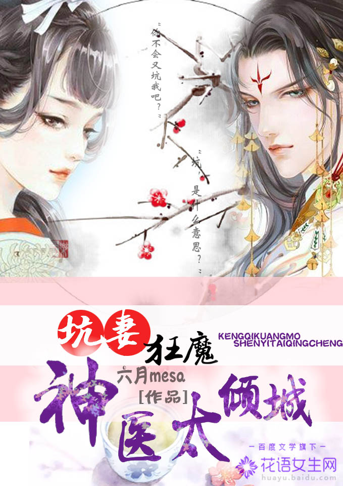 黑道学生6王者重临
