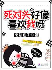 生化危机1电影完整版