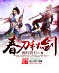 莉哥15分钟完整版链接