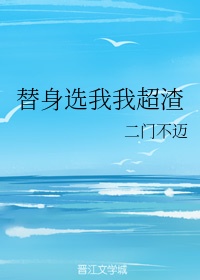 希琦杰西卡全部作品