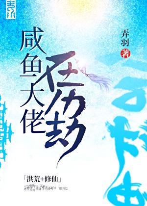 幻影天使