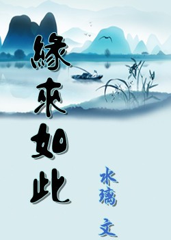 美女祼体下部长毛处