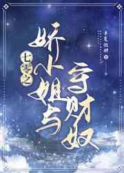 生化危机7电影高清片