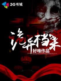 第一次进丫头身体里在线高清