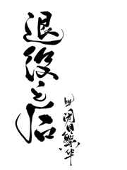 9900luus众里寻她千百
