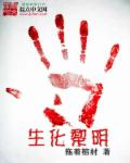 蜜桃成熟时迅雷下载