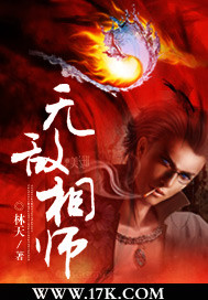 血红新书