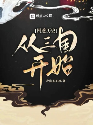 缘分的天空动漫