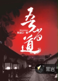 勿忘我在线视频108