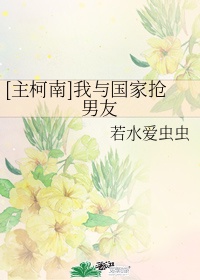 被强吻是一种什么体验