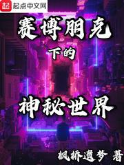 狠狠色丁香久久婷婷综合_中
