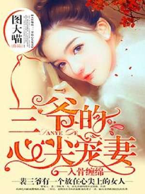 真崎航gv