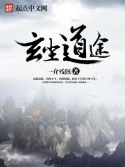 打阴部作文