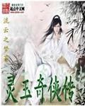洗白渣男之路(快穿)