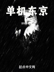 冷山电影