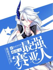 坐在校草腰上动H