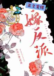 孕妇泬出白浆18P