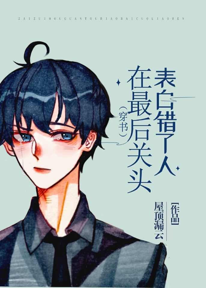 fgo梅林