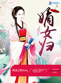 岳婿乱合集小说