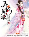 家有喜妇