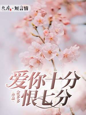 我与保姆同居的日子