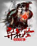 我叫白小飞在线观看免费版