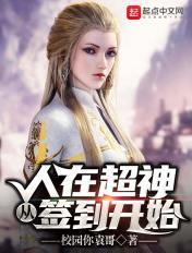 泡妞高手