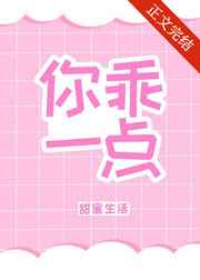 疯狂的农民工