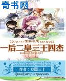 《朗读者》电影未删减