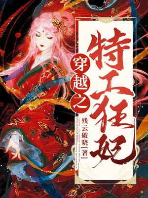 豪放女大兵2345影视