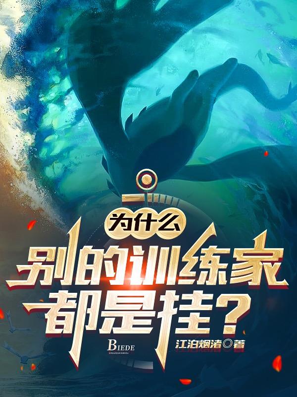 禁止未满十八岁图片