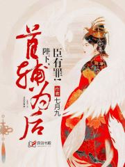 小诊所妇科检查3