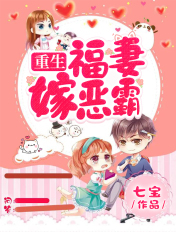 巴斯乐园