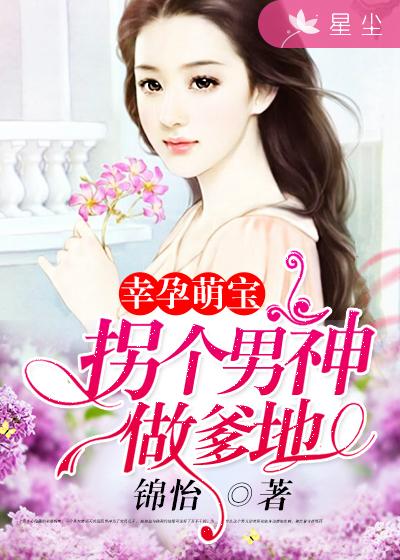 山村孽情