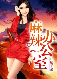 重装战警