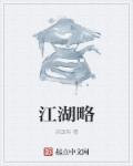 男人和女人上床