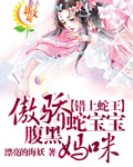 万古神帝笔趣阁无弹窗