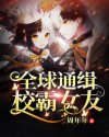 柳龙庭传网剧在线观看