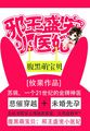 免费体验试看视频