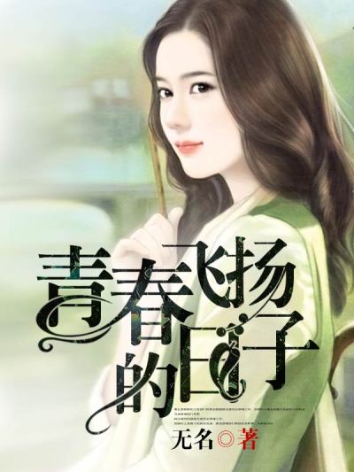 秘蓝岛